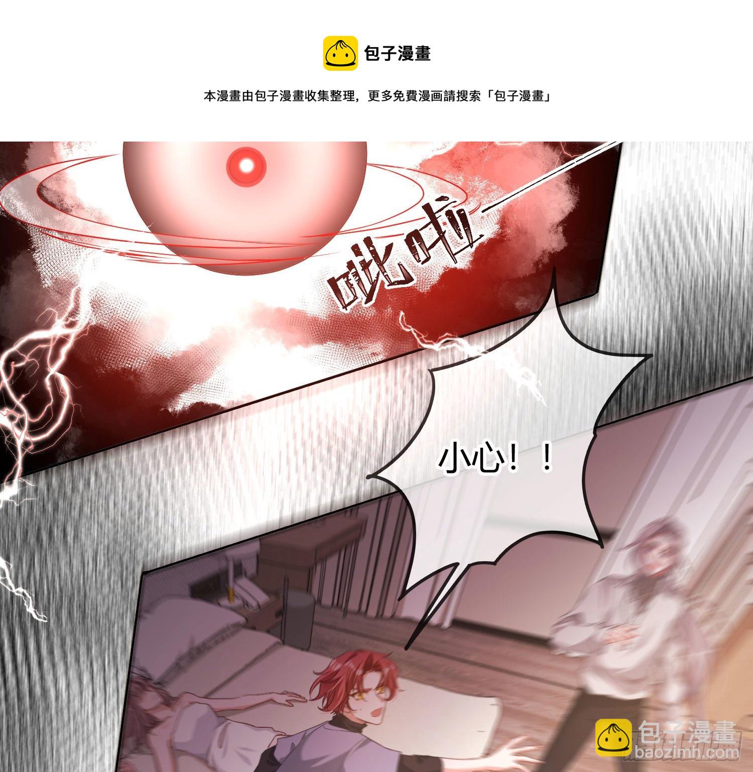 第9话：察觉76