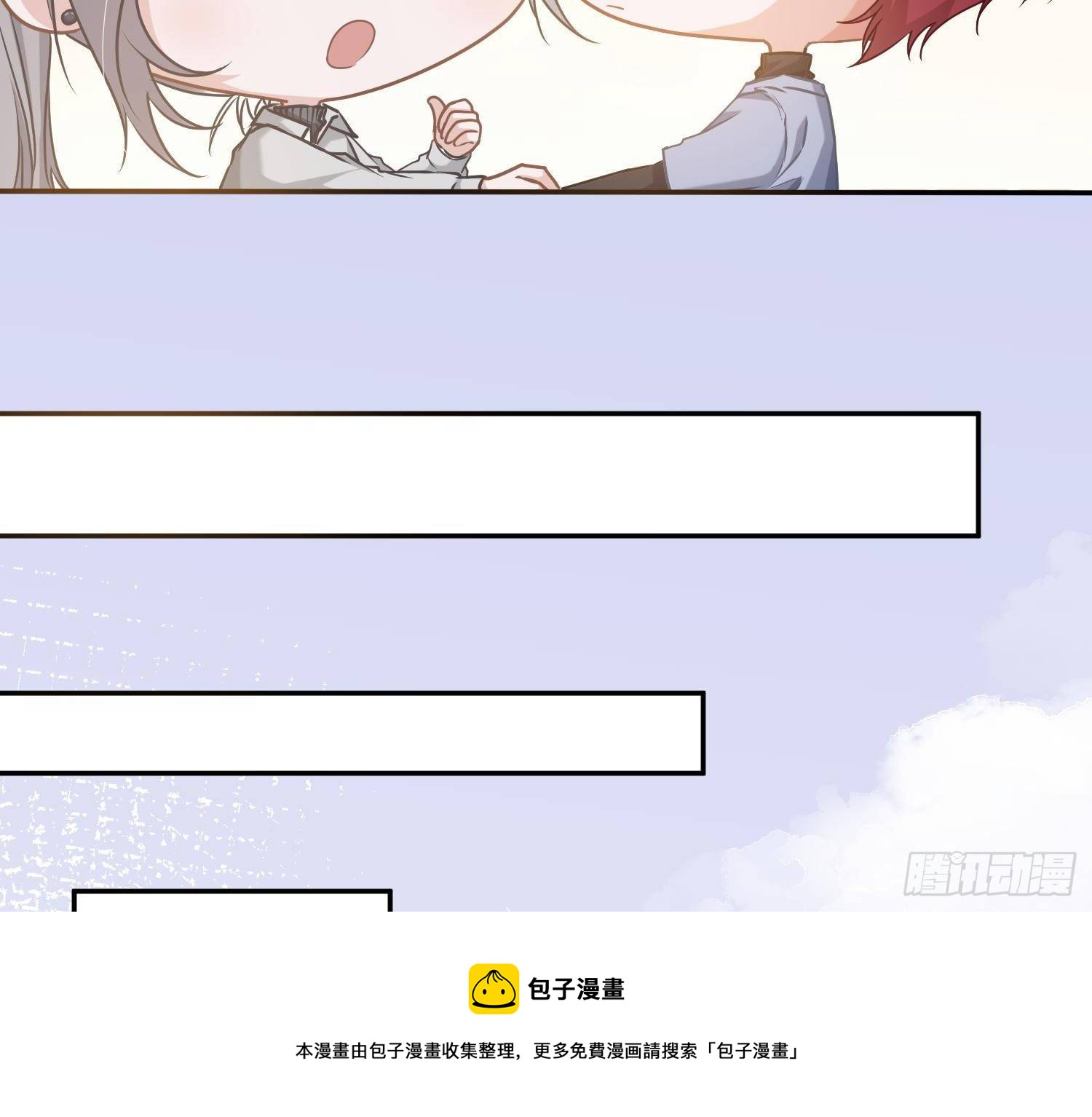 第9话：察觉12