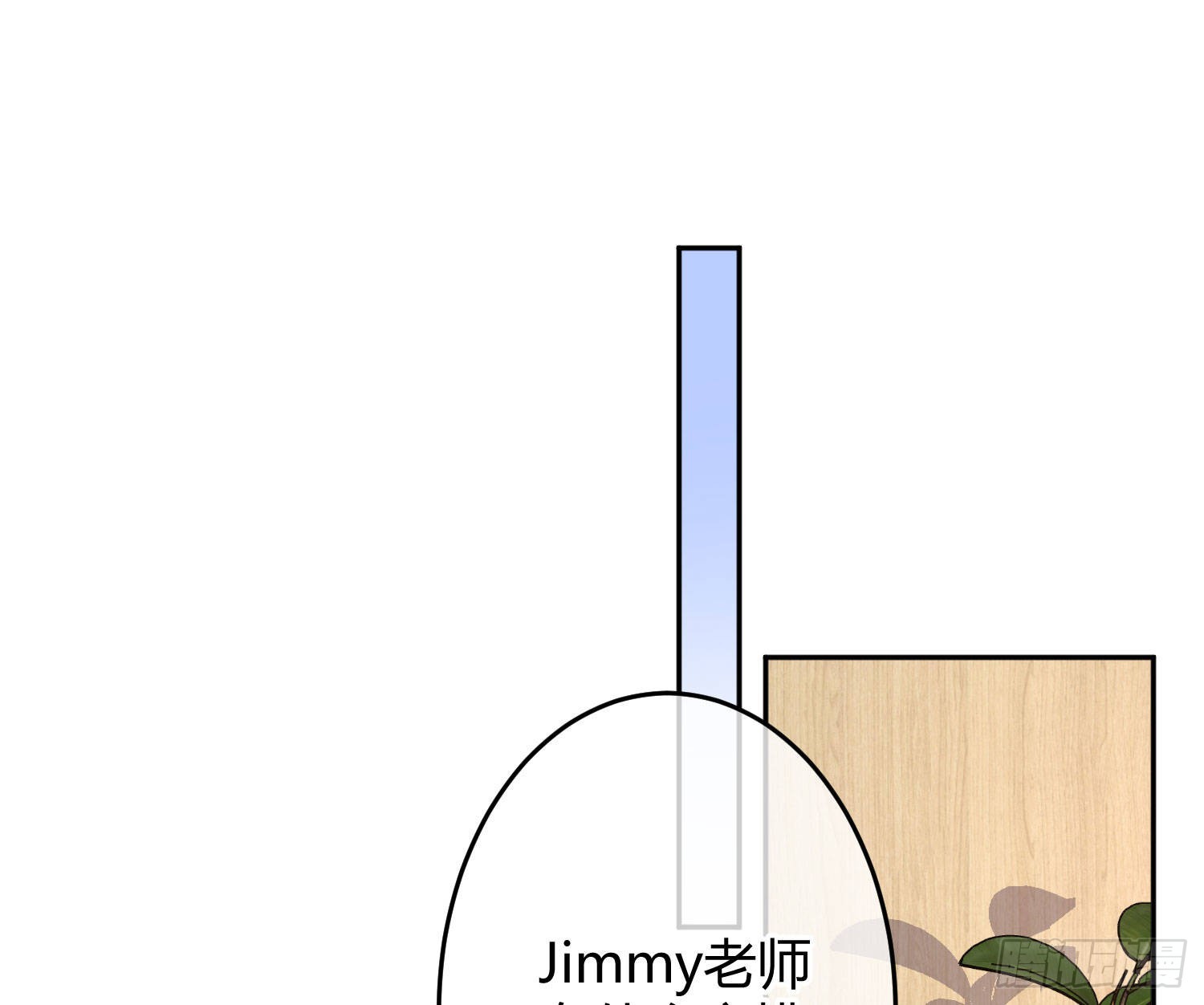 第28话：熟悉的陌生人34