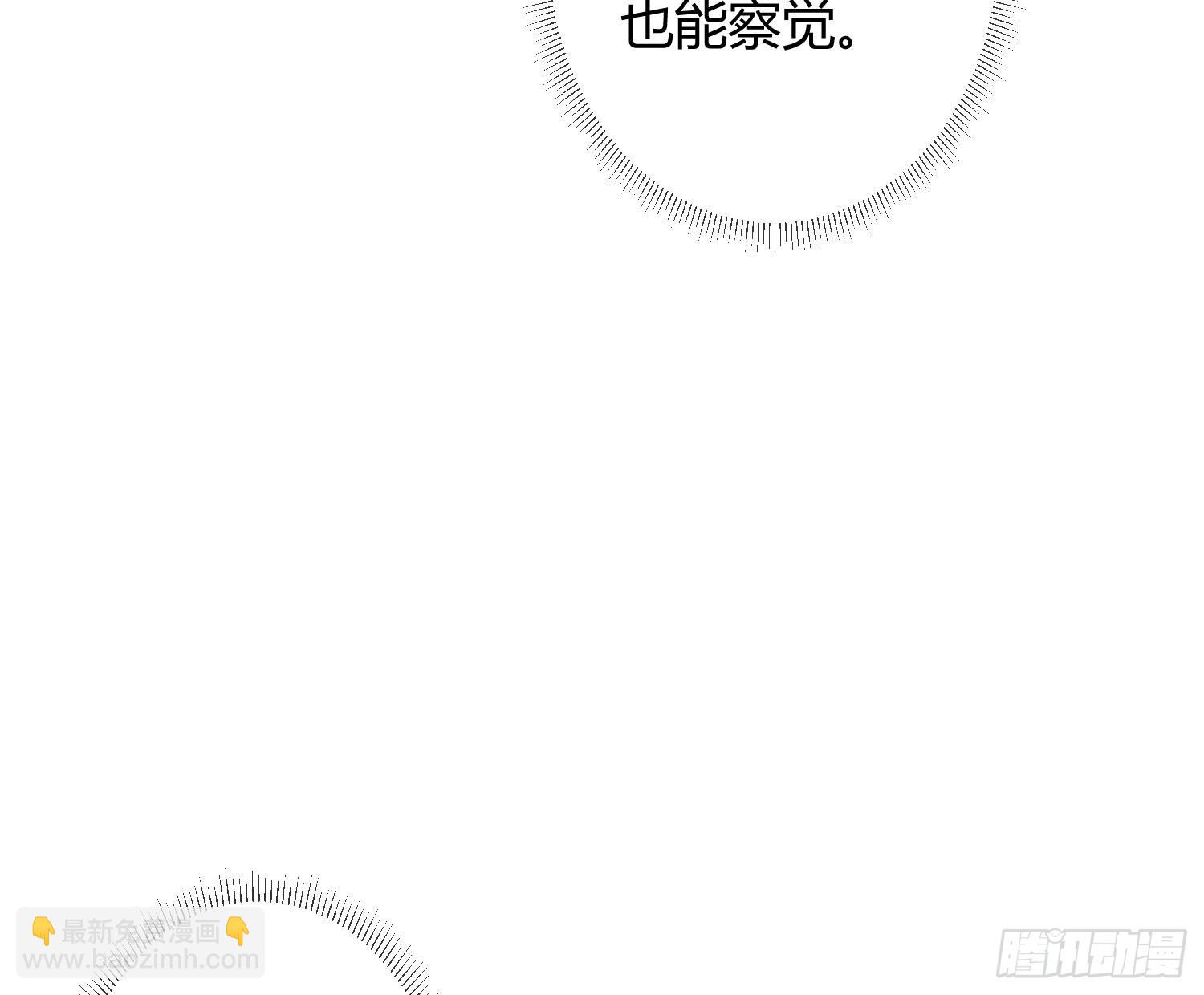 第33话：所谓人设7
