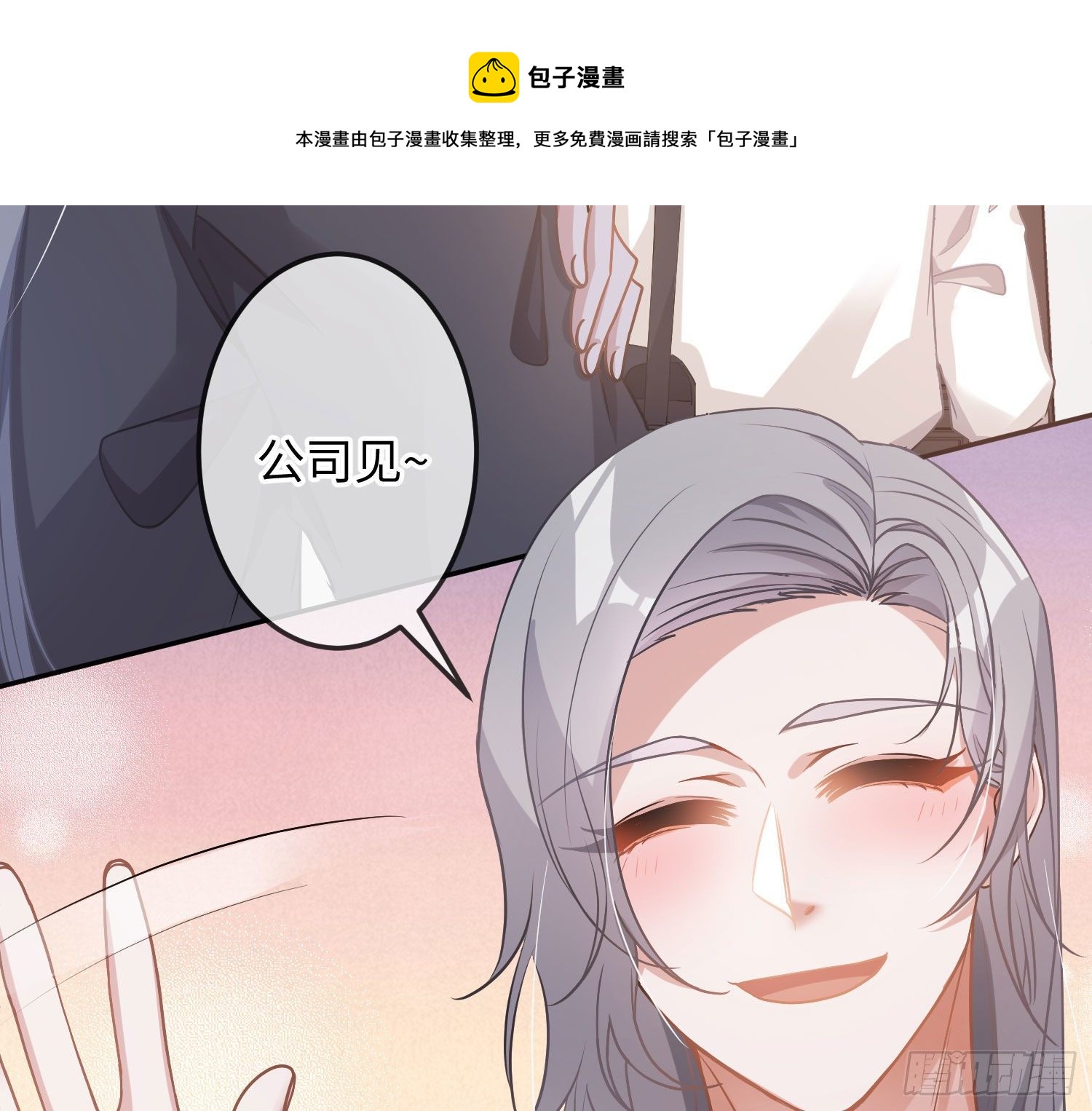 第13话：近在咫尺96