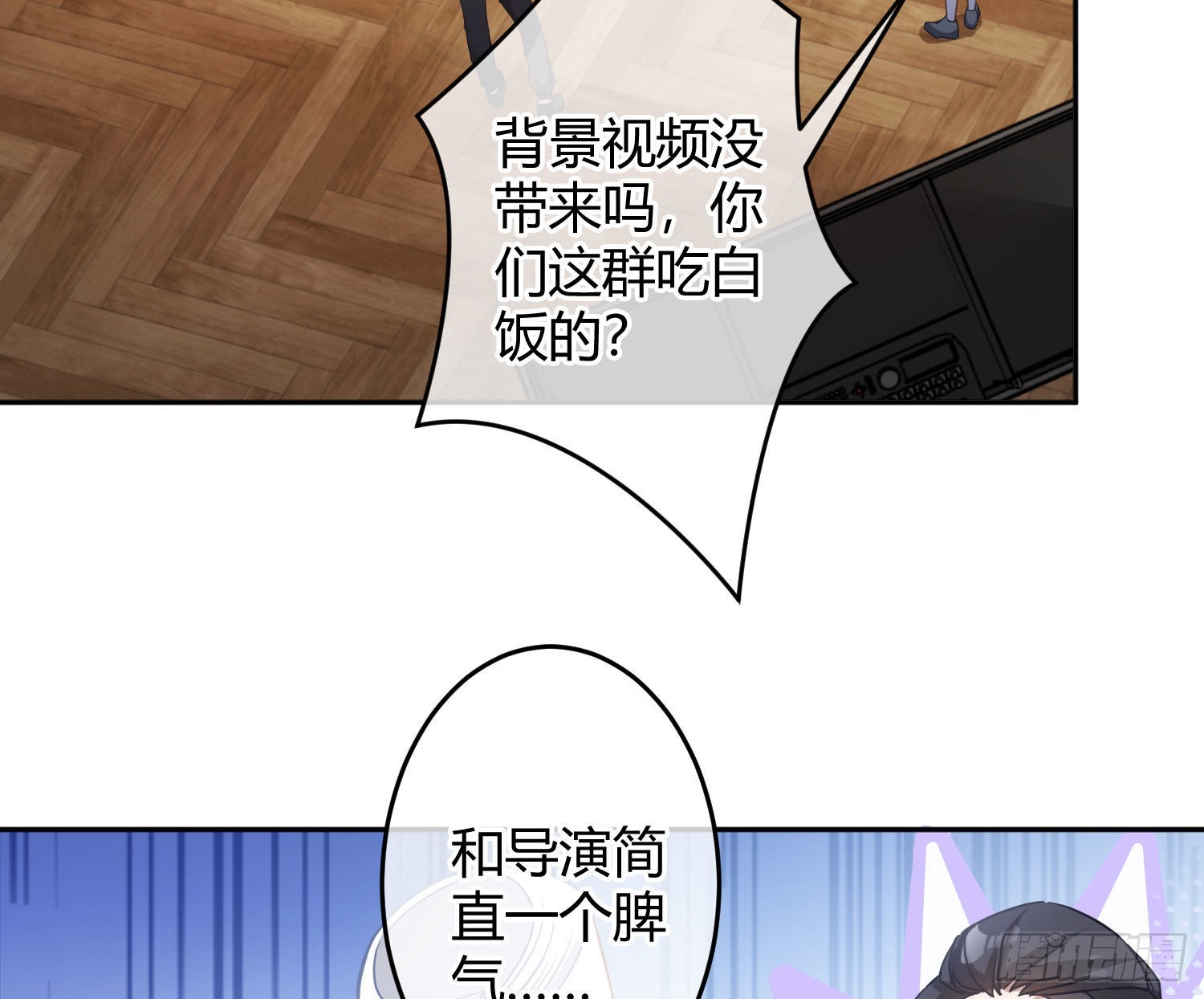 第31话：尾行63