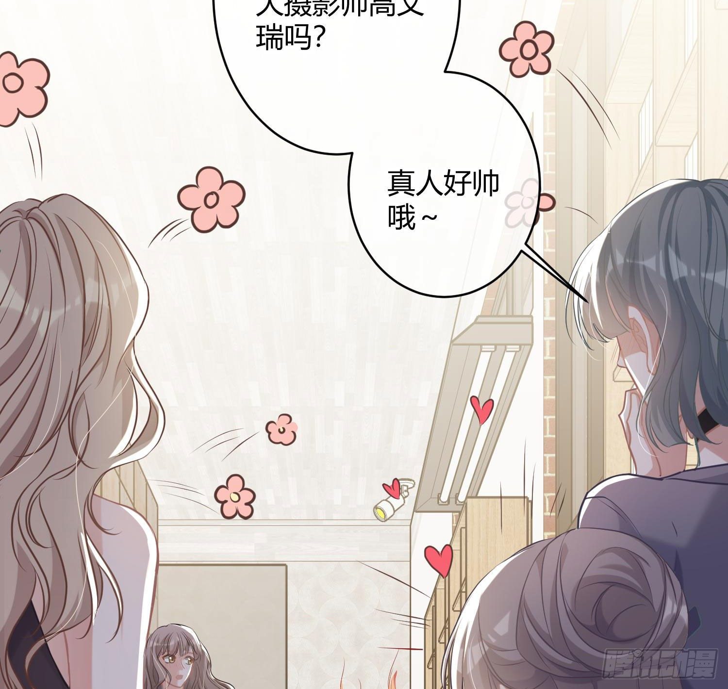 第3话：交换条件73