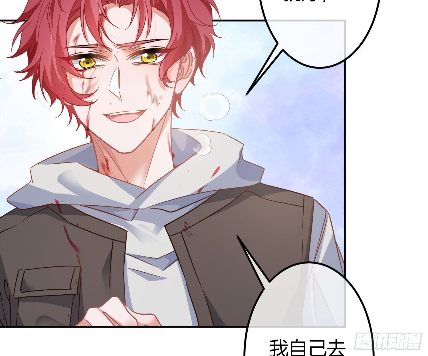 第39话：异心同体6
