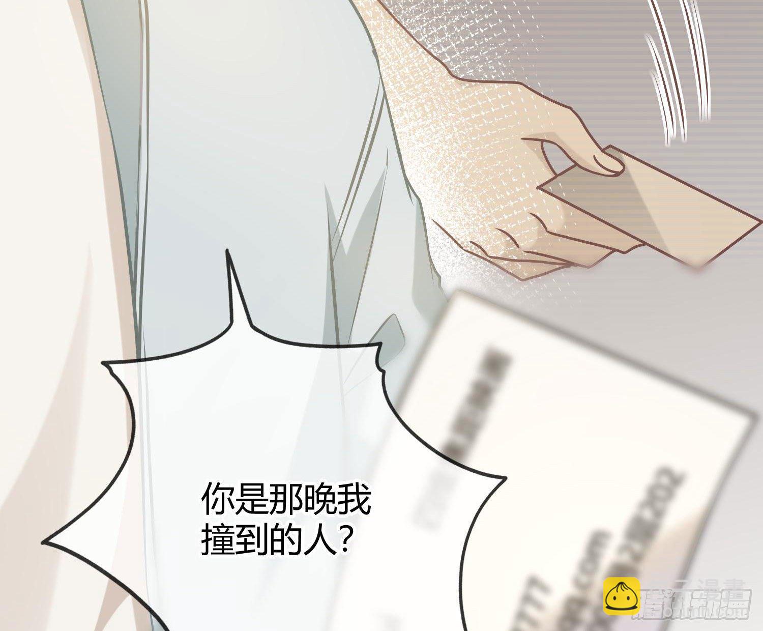 第6话：双人协作112