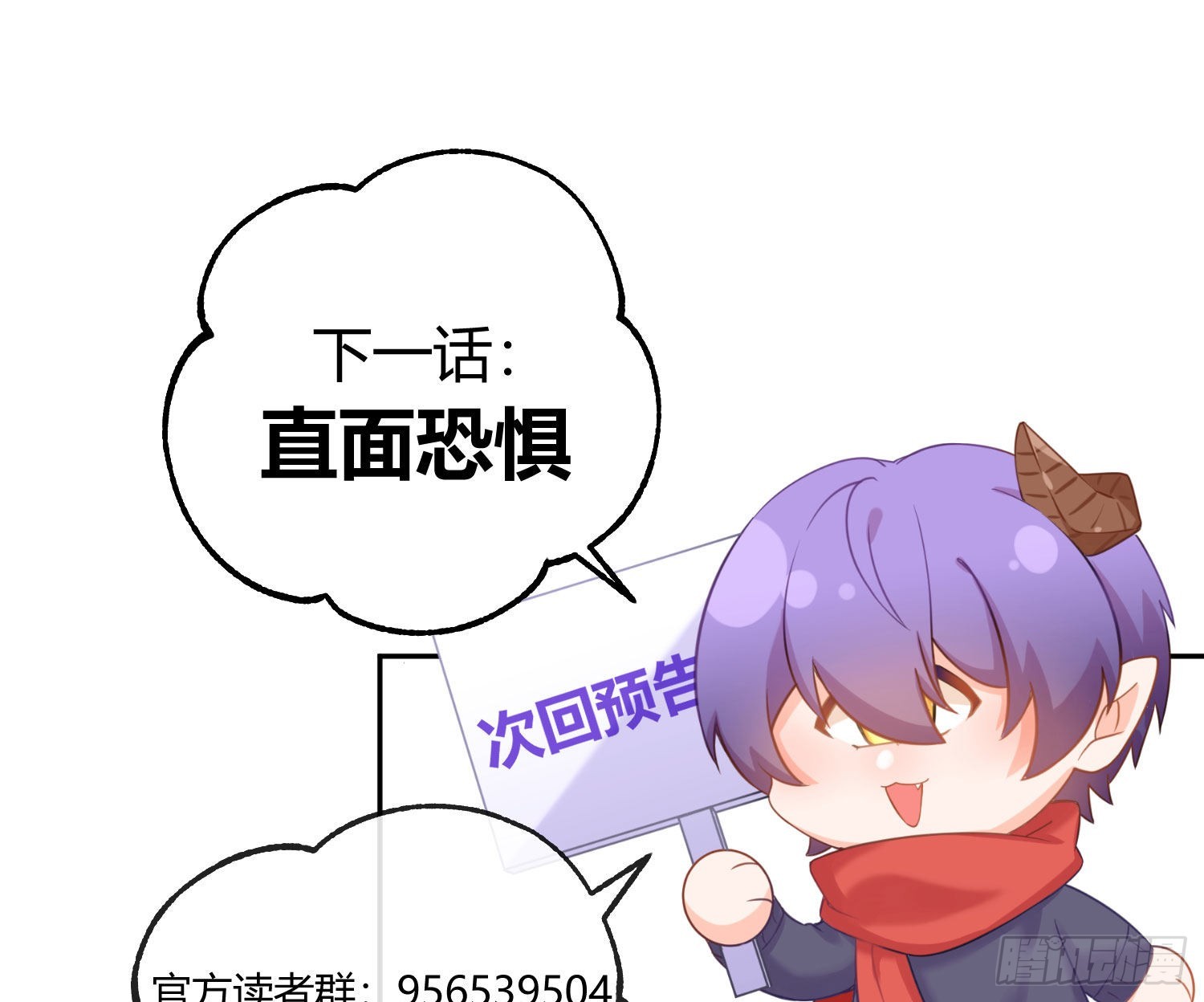 第34话：遇袭60