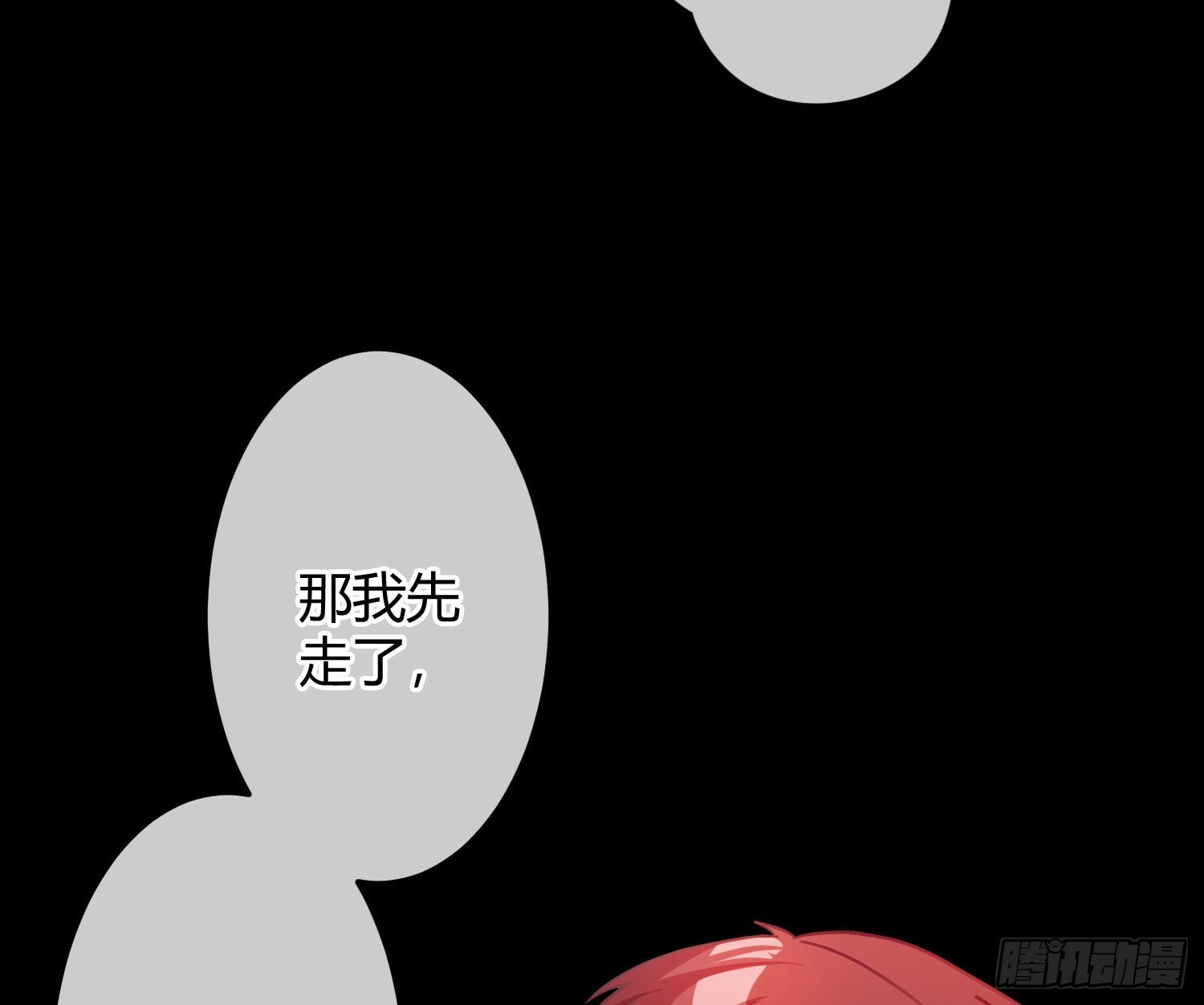 第37话：裙子64
