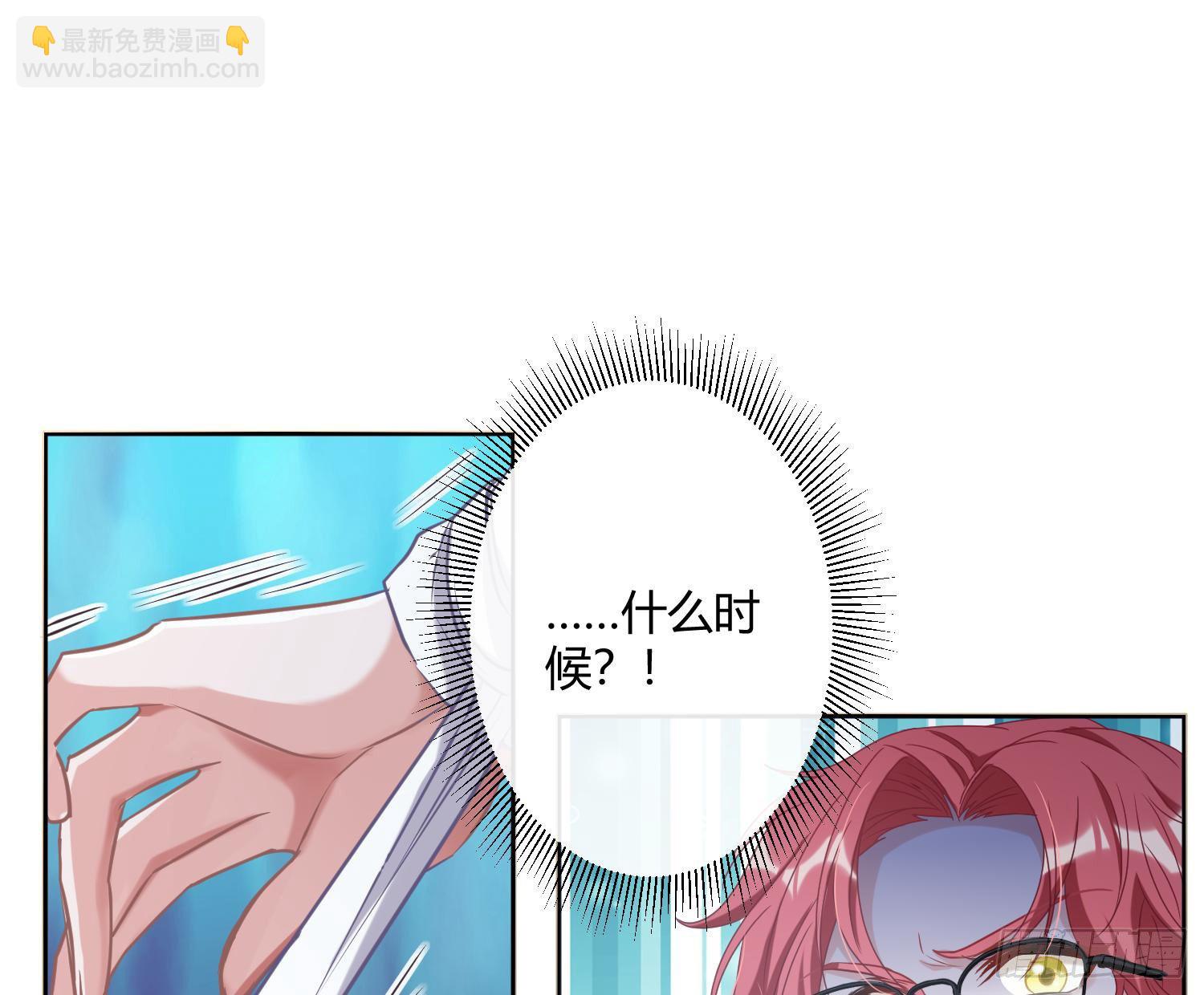 第2话：深入交流45