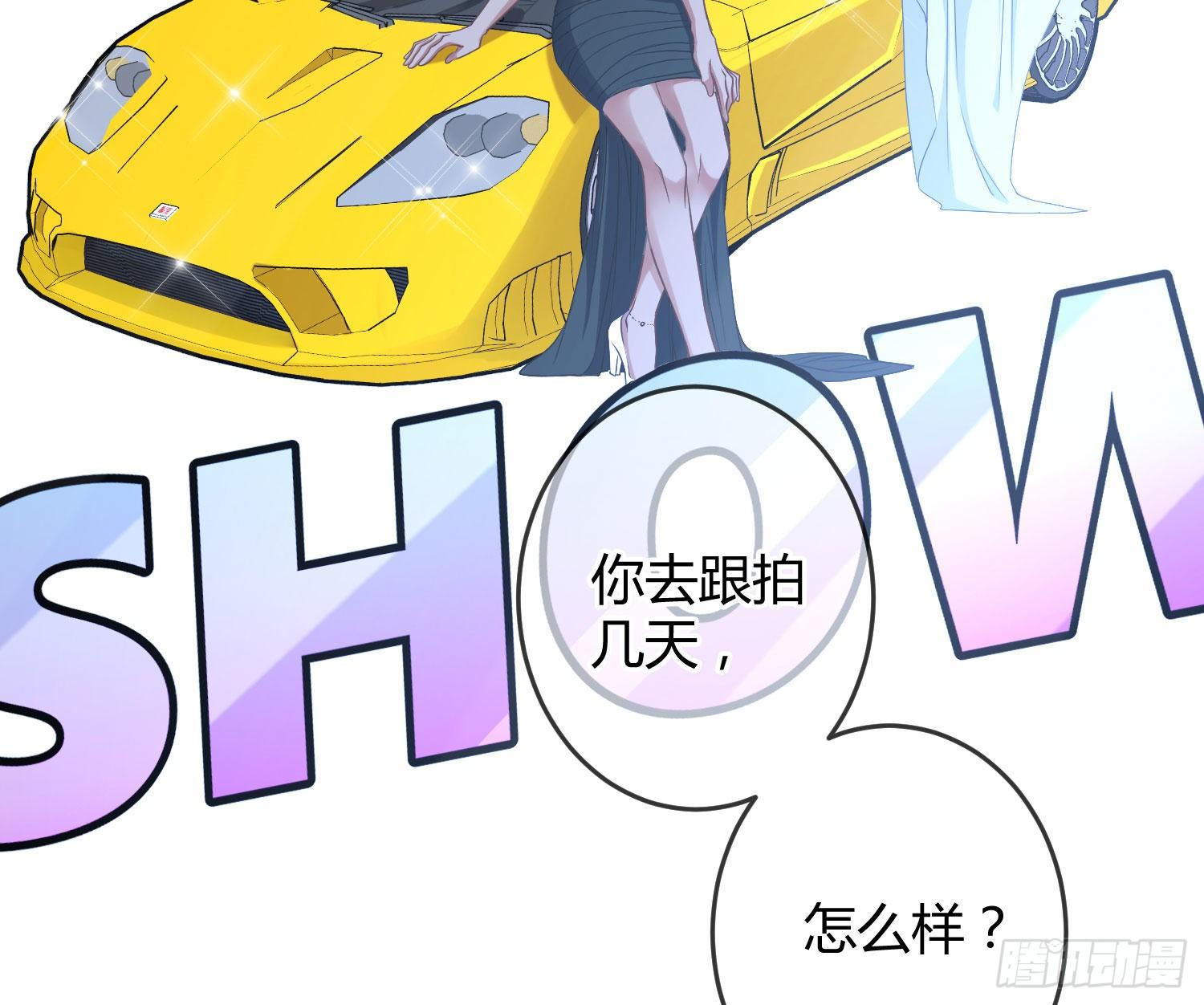 第13话：近在咫尺69
