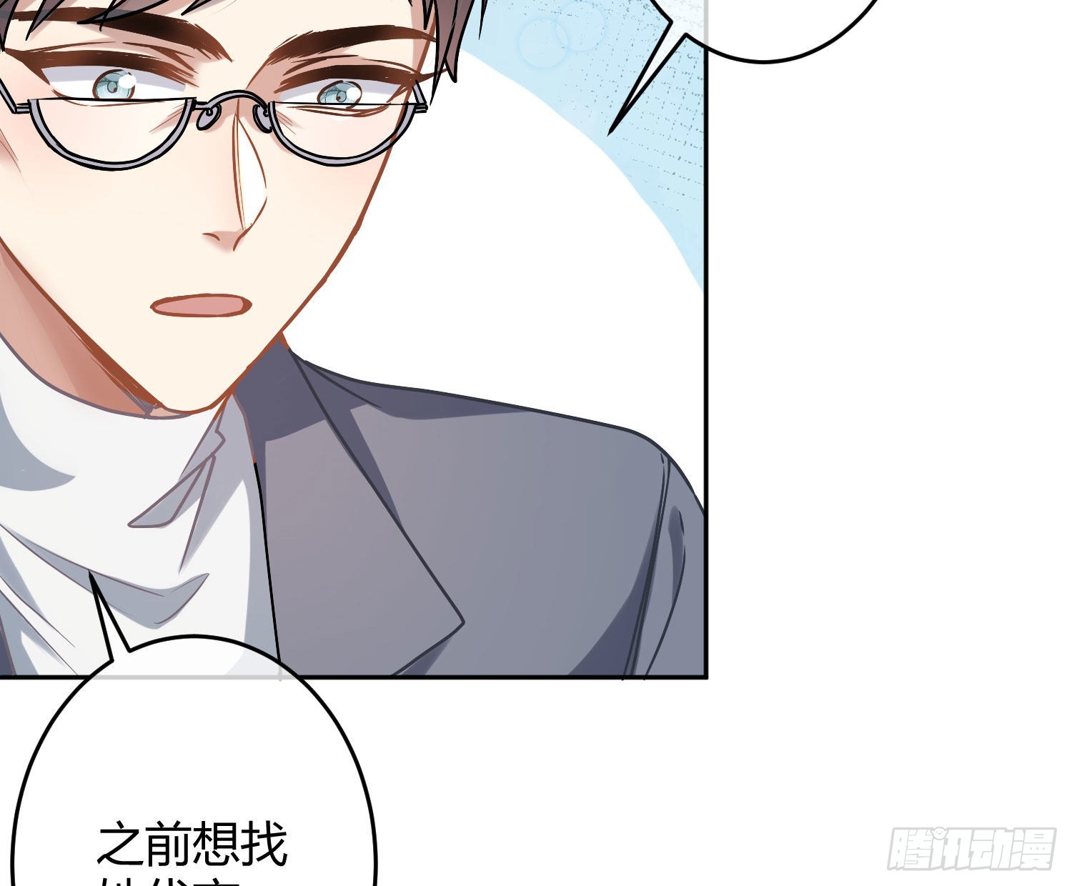 第28话：熟悉的陌生人45