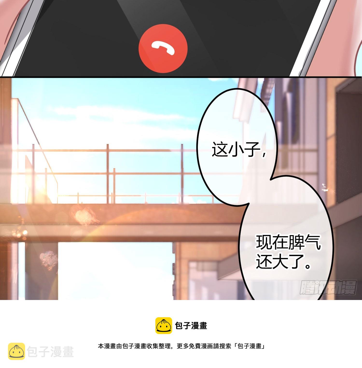 第41话：苏醒49