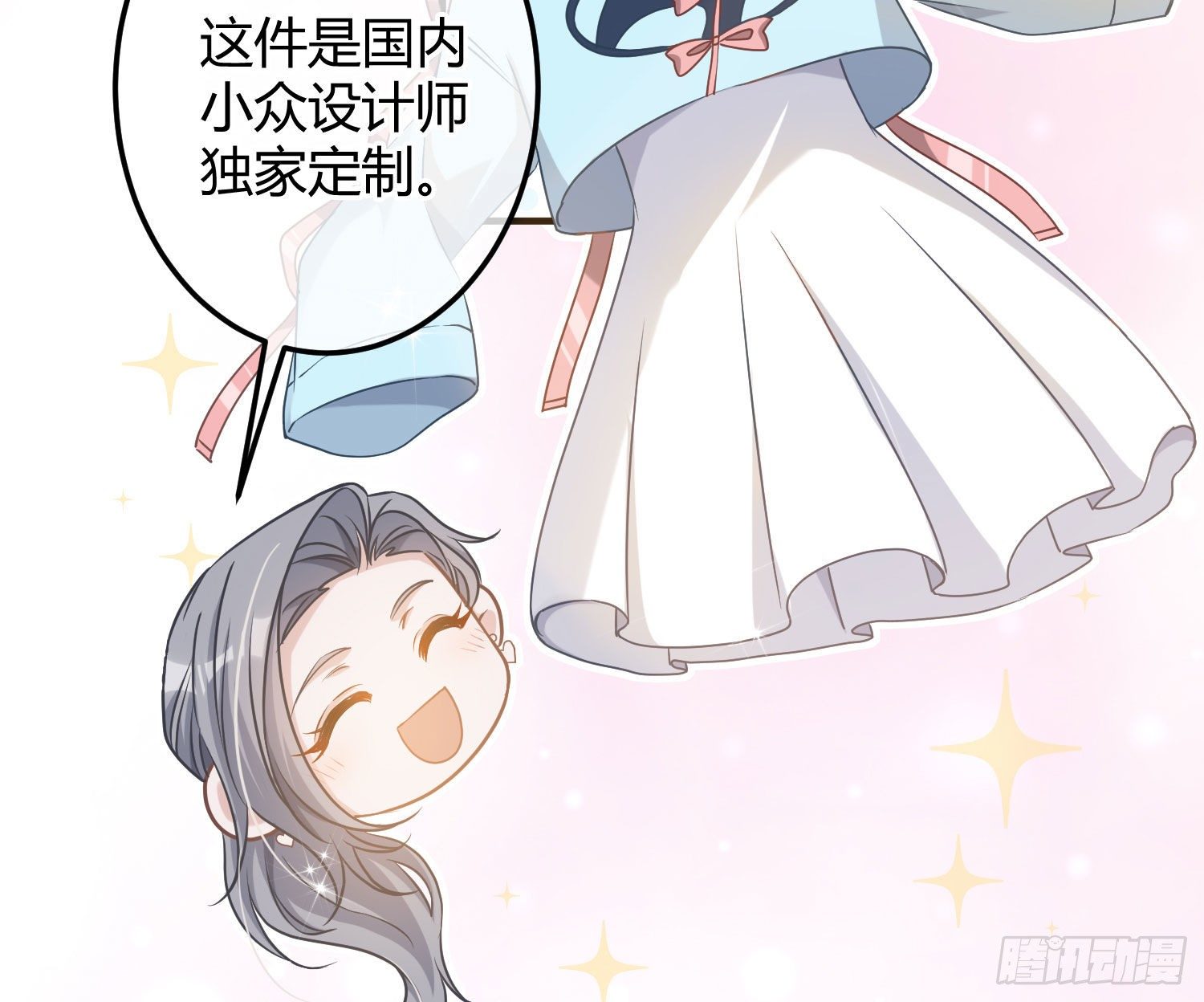 第13话：近在咫尺39