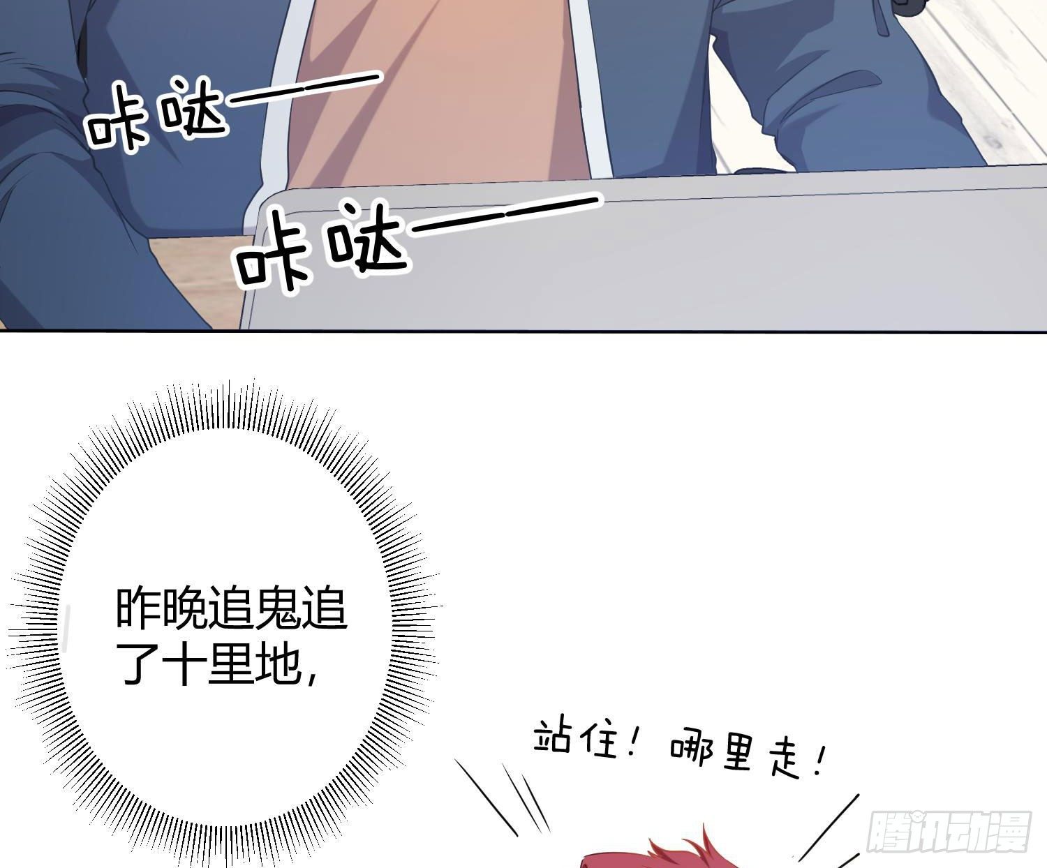 五一剧场：膝枕5