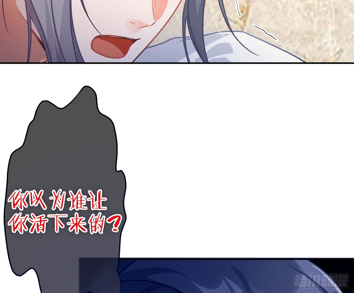 第36话：疯子64