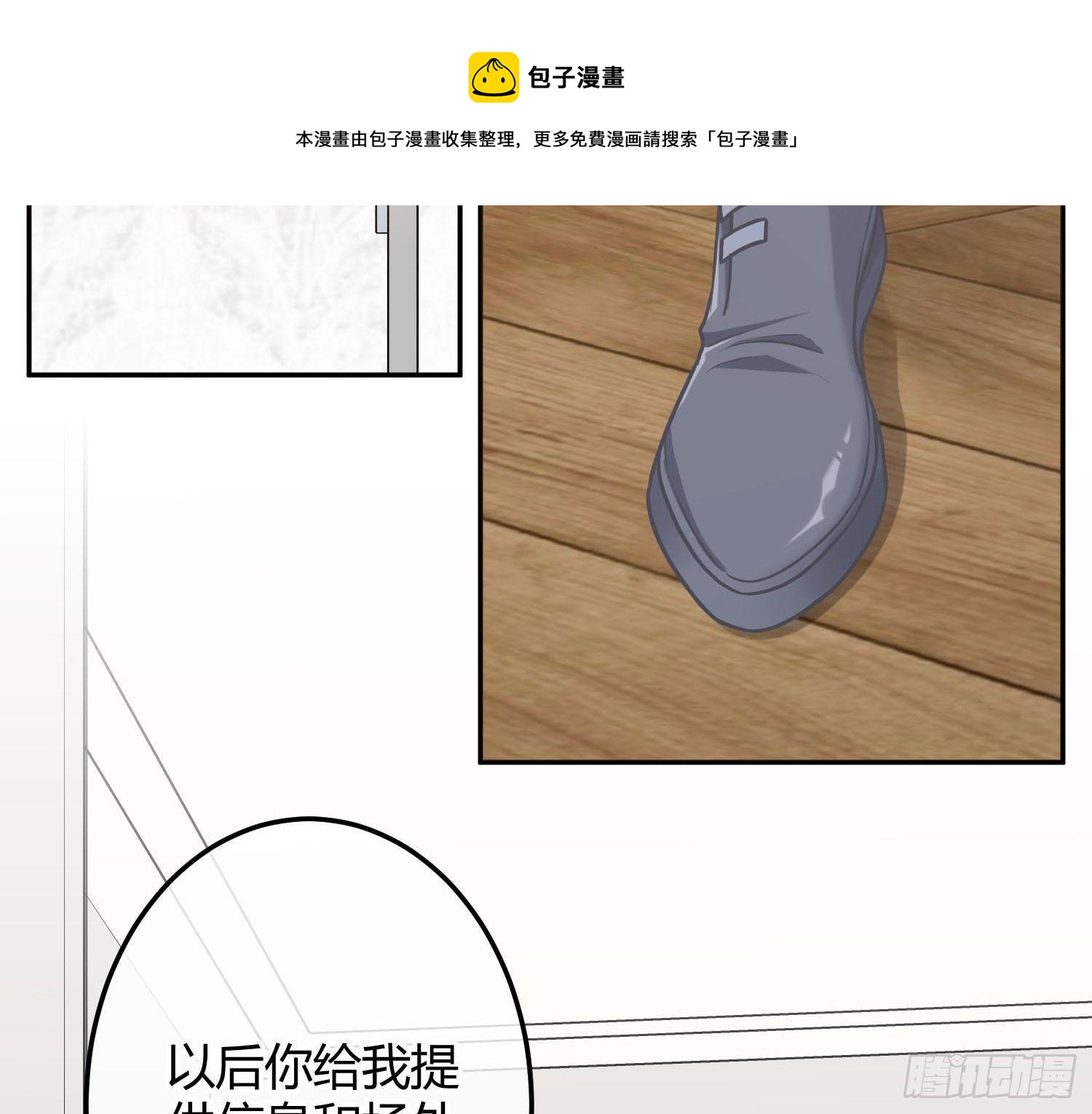 第10话：无言之殇68