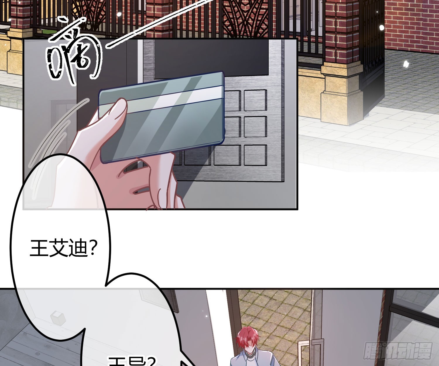 第42话：目的24