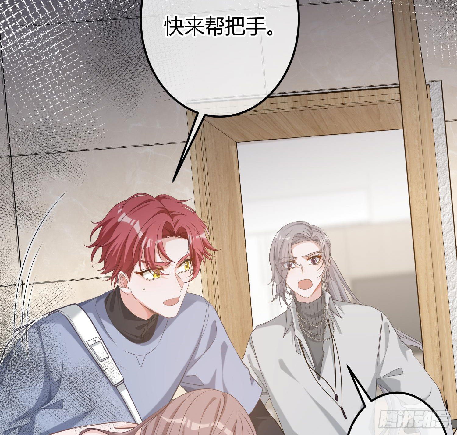 第9话：察觉34