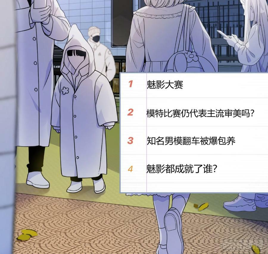第52话：活死人的世界53