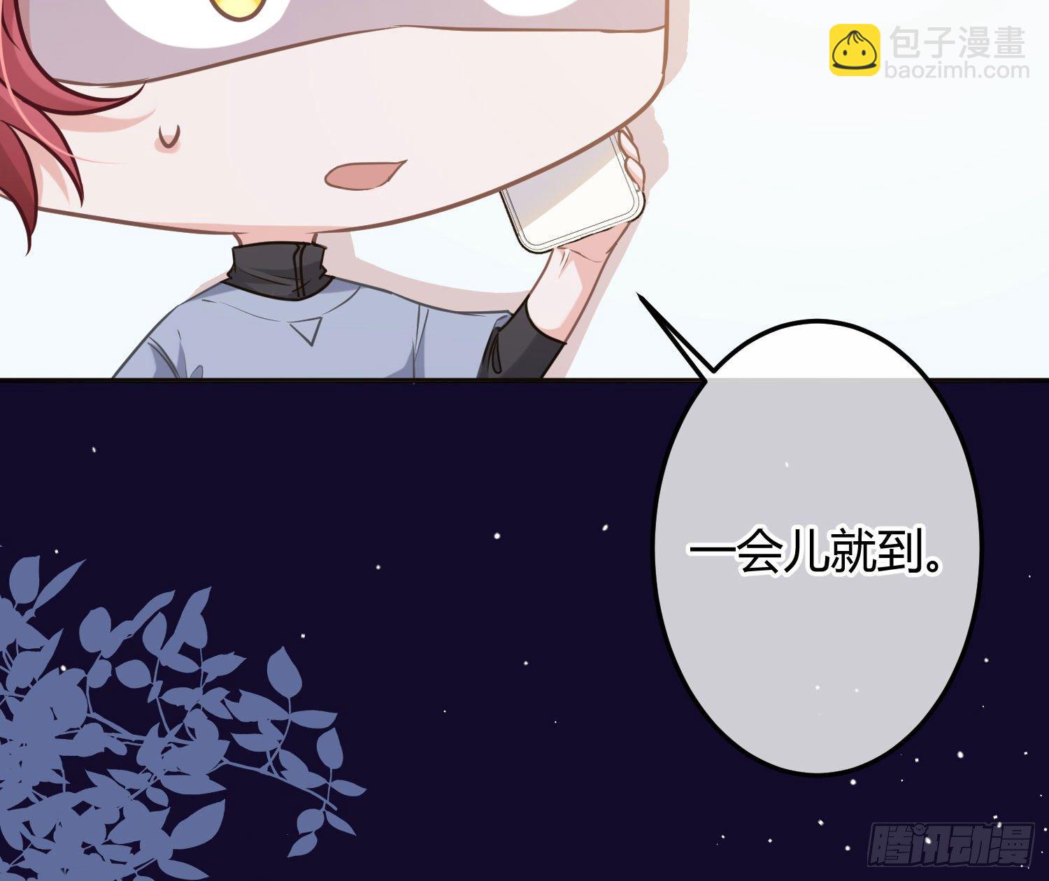 第8话：相约酒店61