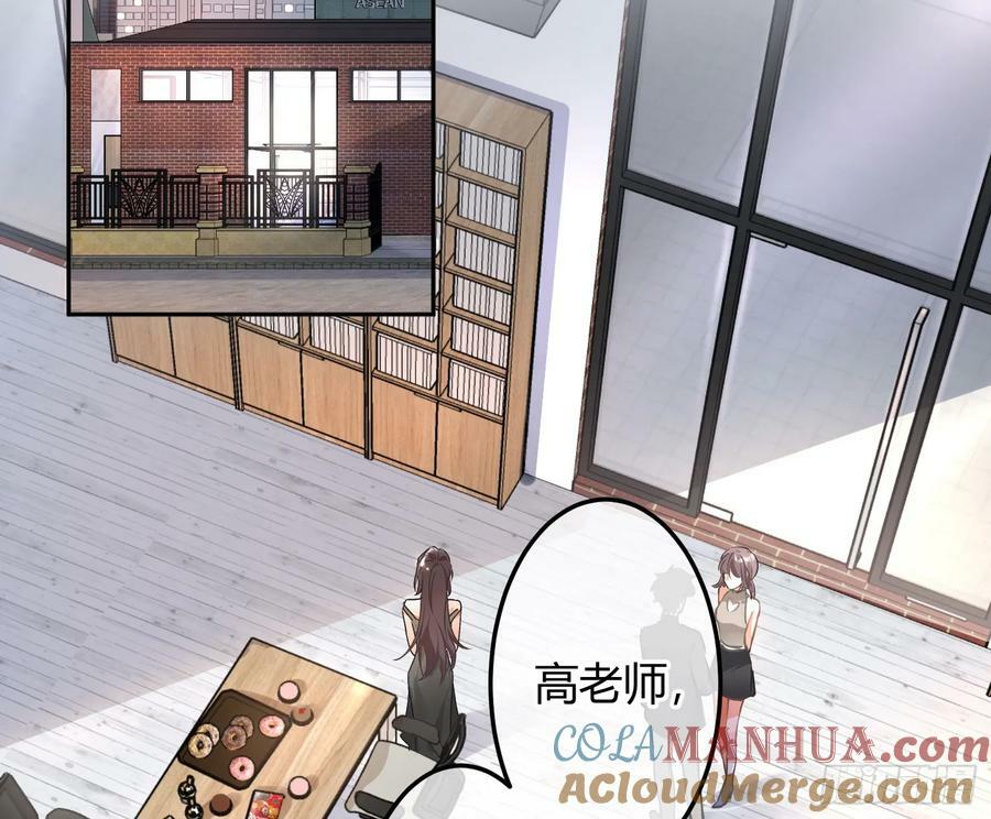 第55话：年会（下）3