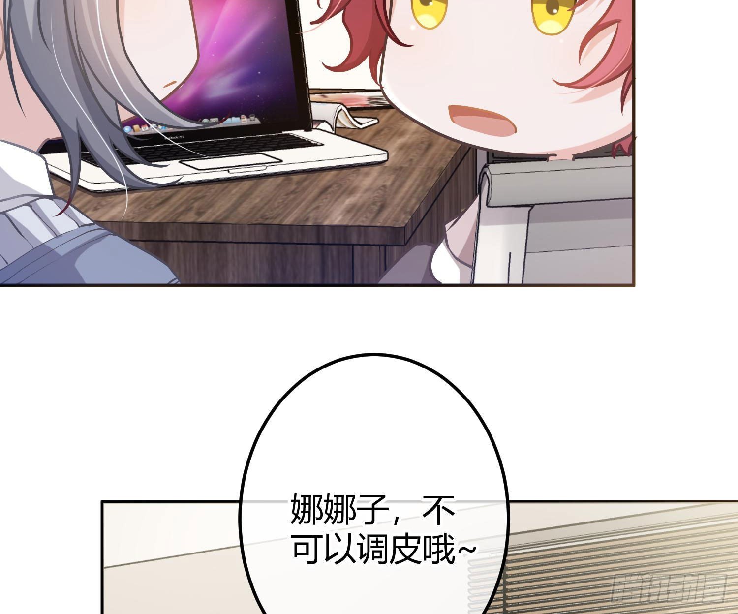 番外：长腿美人儿46
