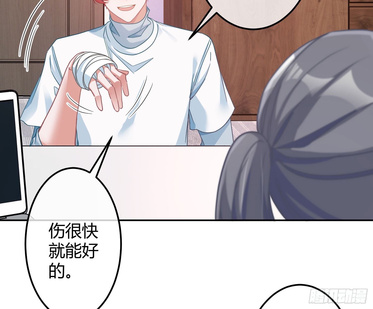 第39话：异心同体62