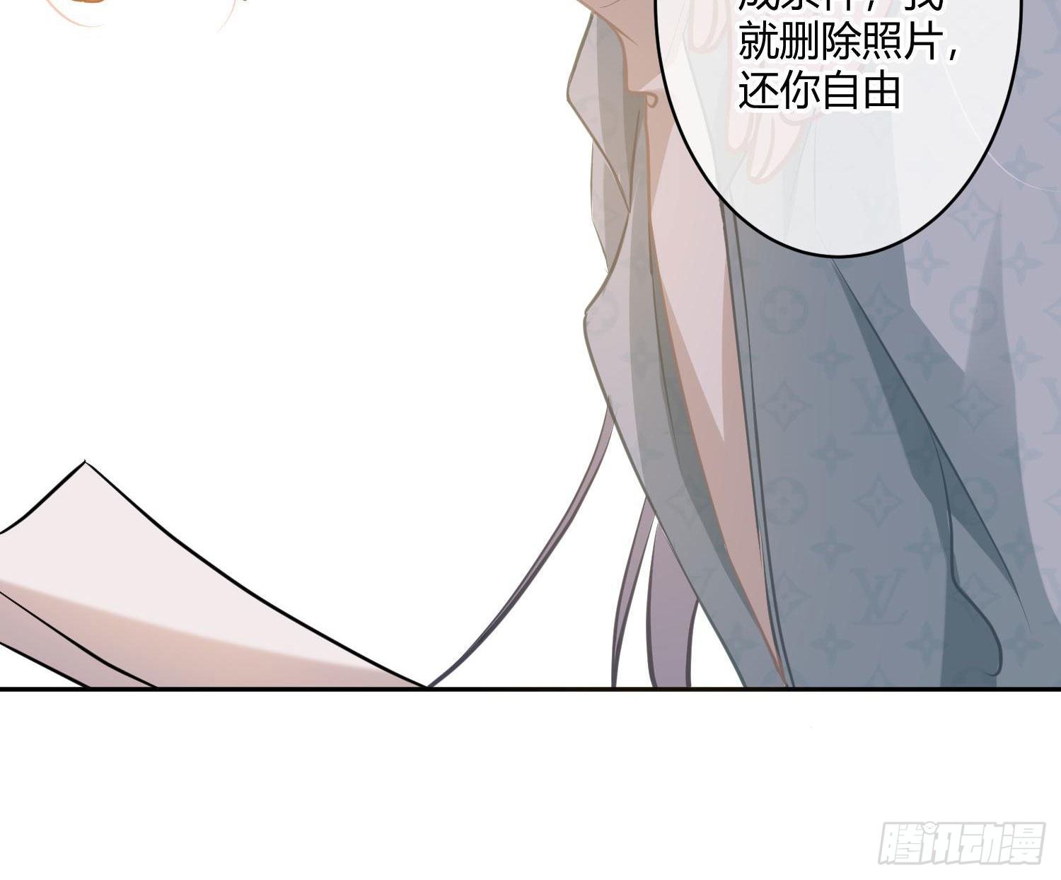 第3话：交换条件98