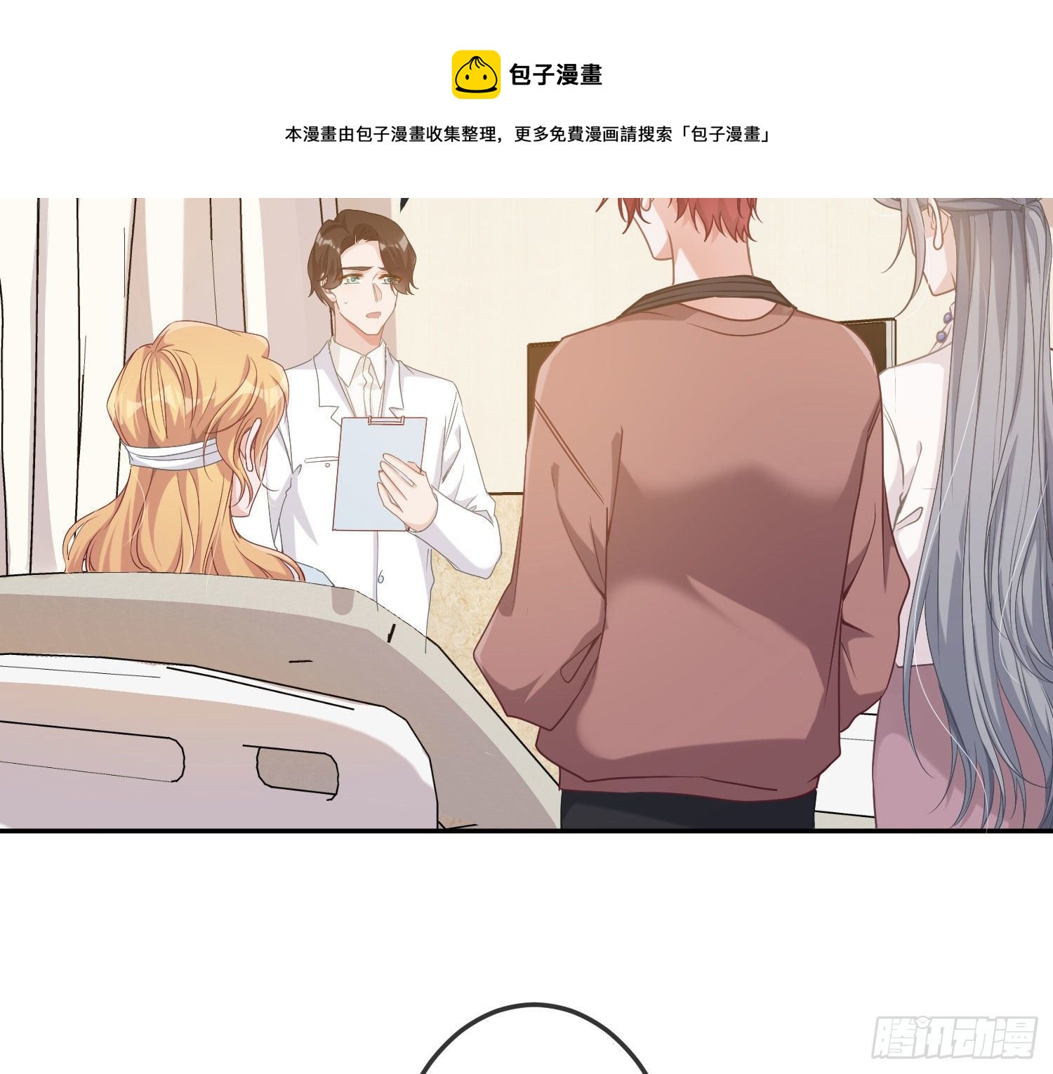 第15话：来自夜晚的邀约84