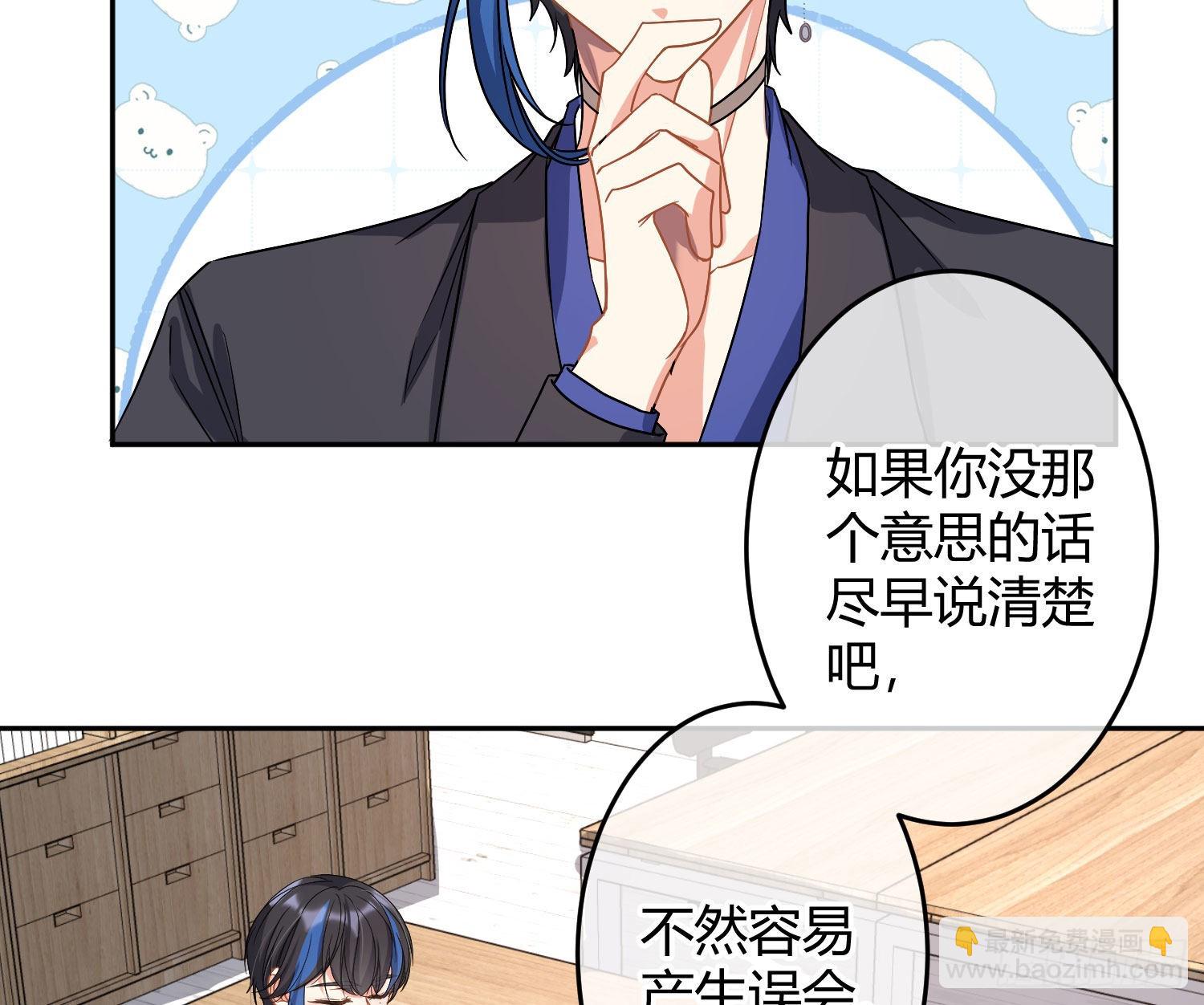第27话：我是直男32