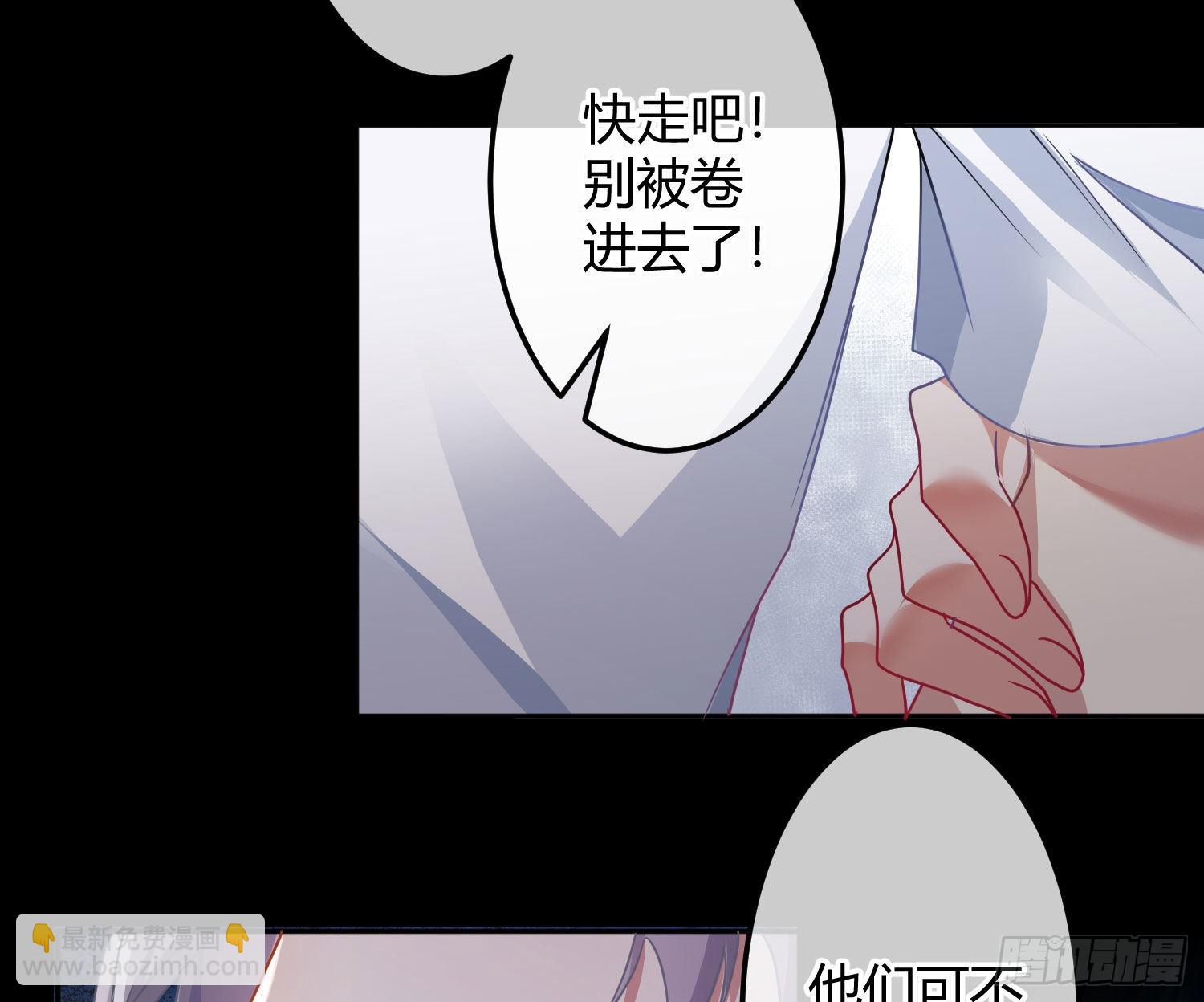 第38话：恶心61