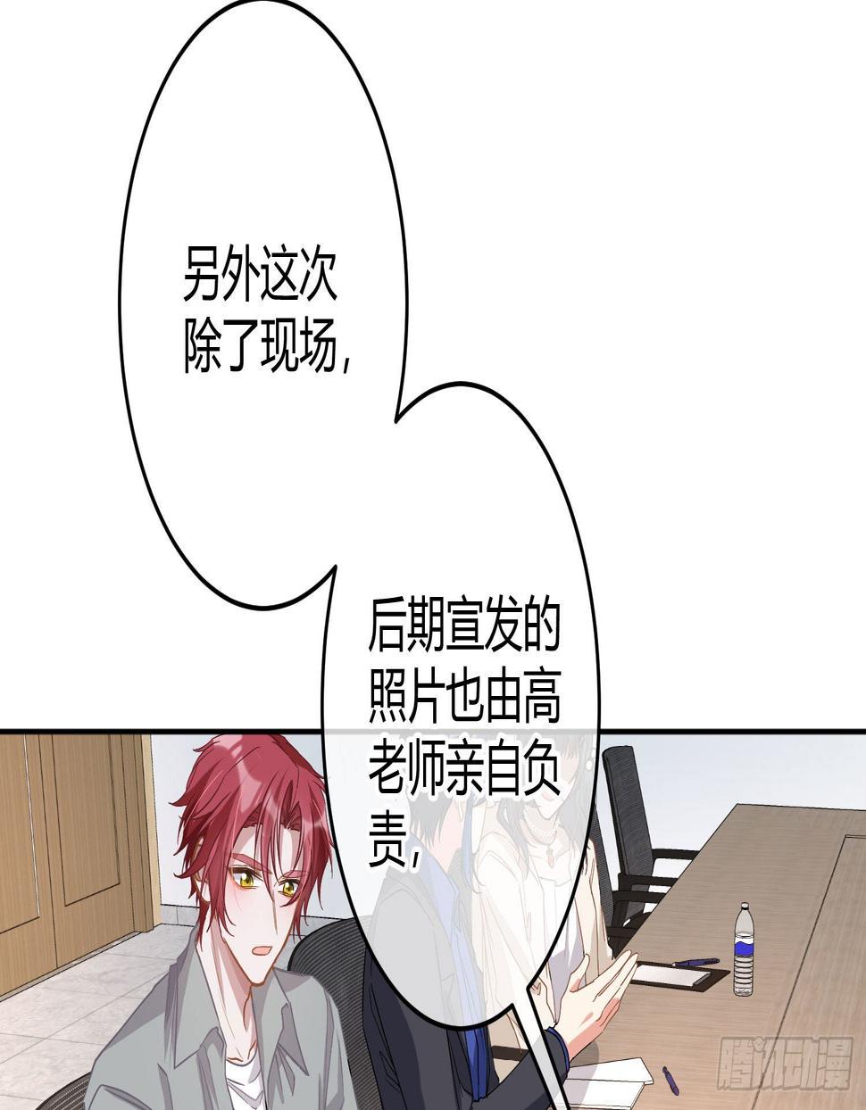 第27话：我是直男55