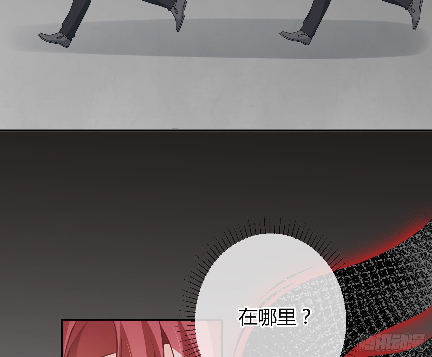 第14话：英雄救美？50