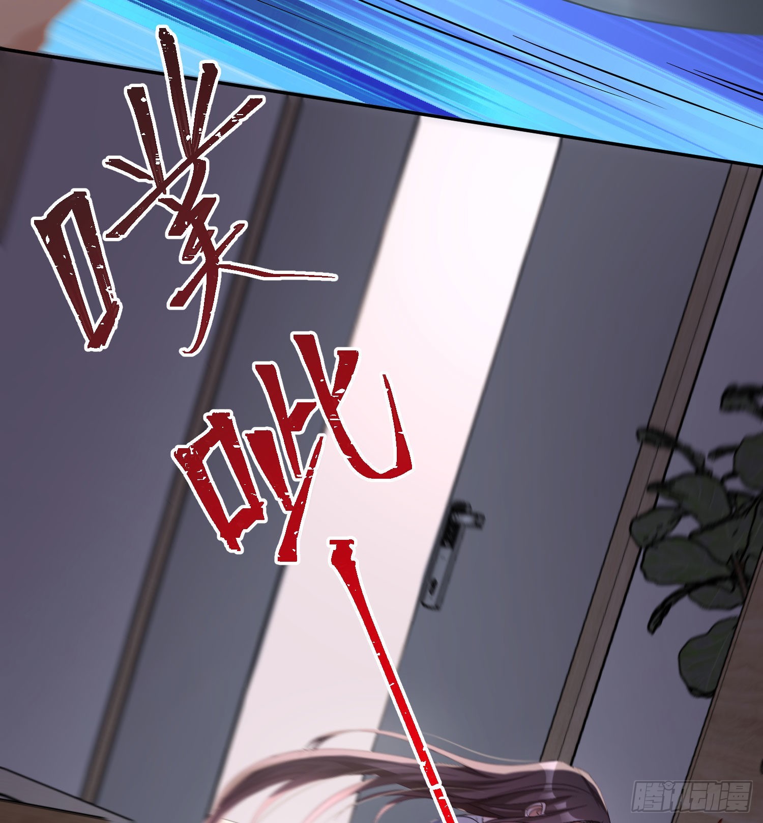 第34话：遇袭58