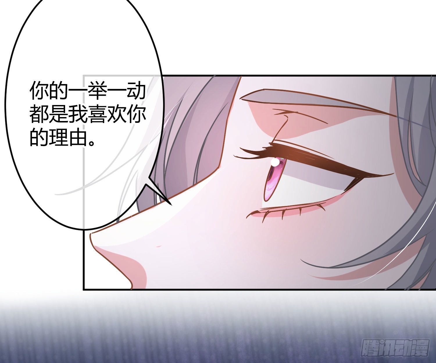 第29话：明示暗恋57