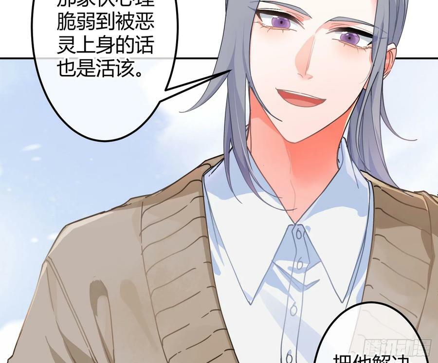 第52话：活死人的世界29
