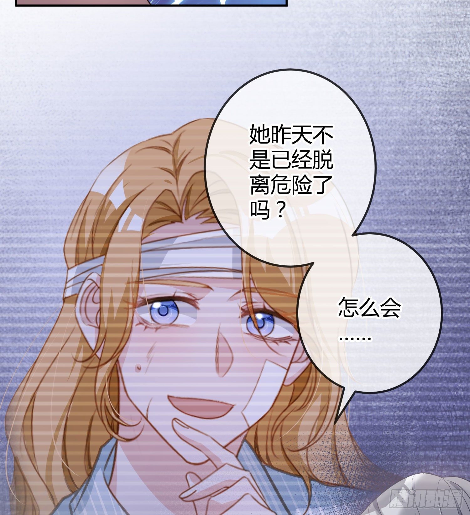 第16话：意外之死58