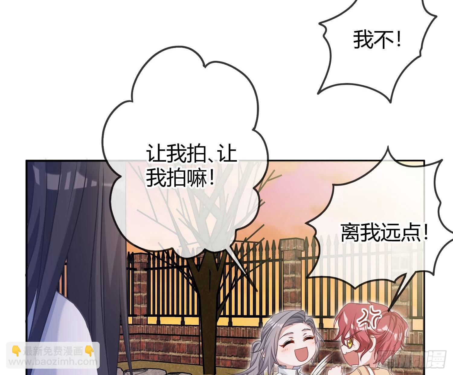 七夕番外：鬼屋狗粮44