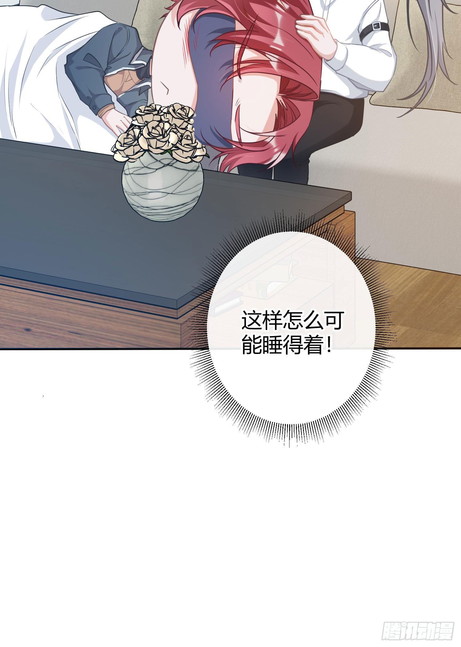 五一剧场：膝枕33
