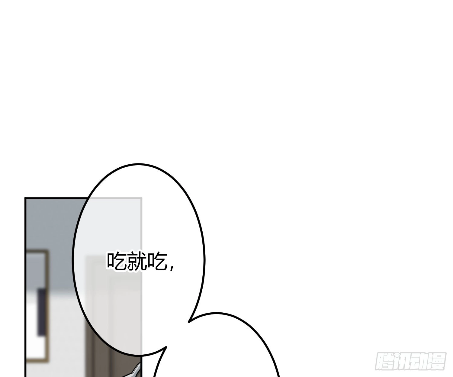 第40话：喂食9