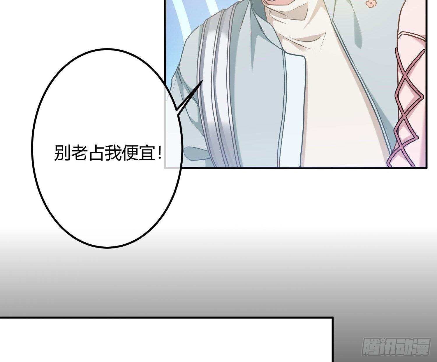 第5话：上身20