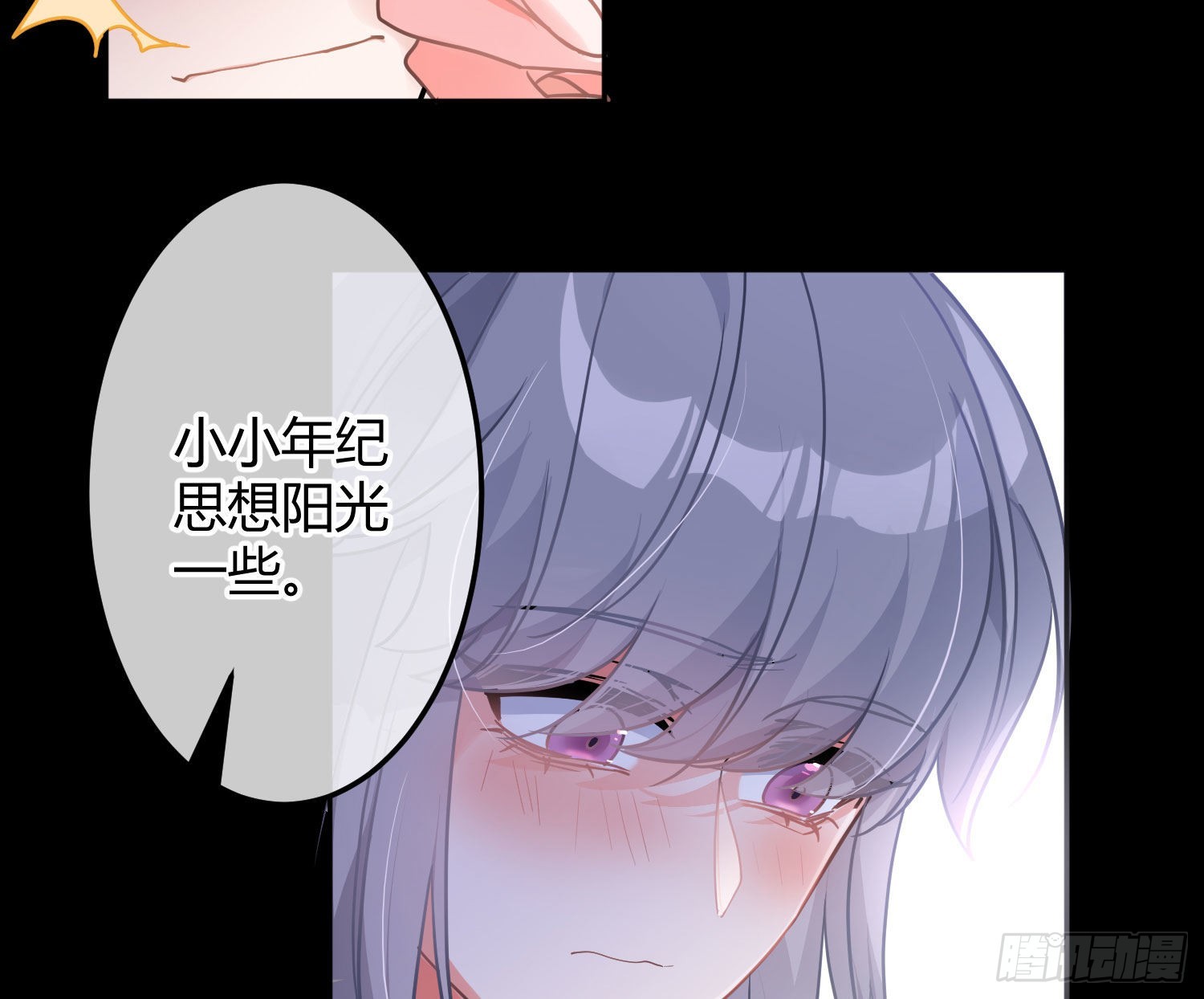第38话：恶心25