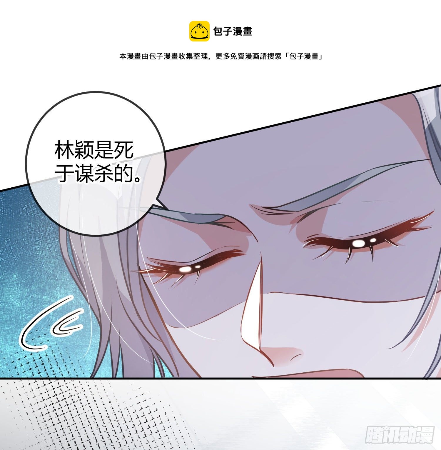 第16话：意外之死60