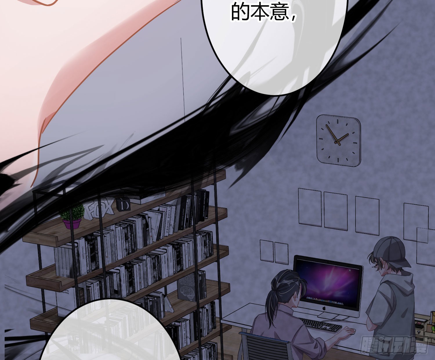第23话：脱衣服！44