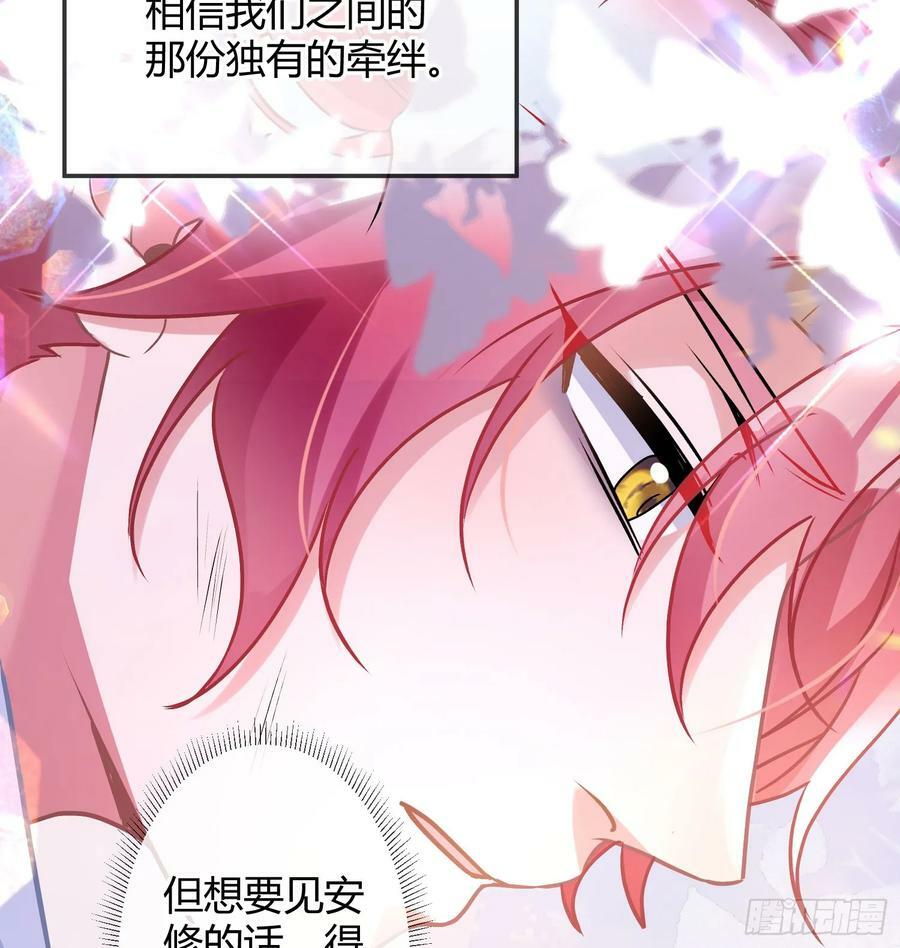 第51话：大漠浮舟16