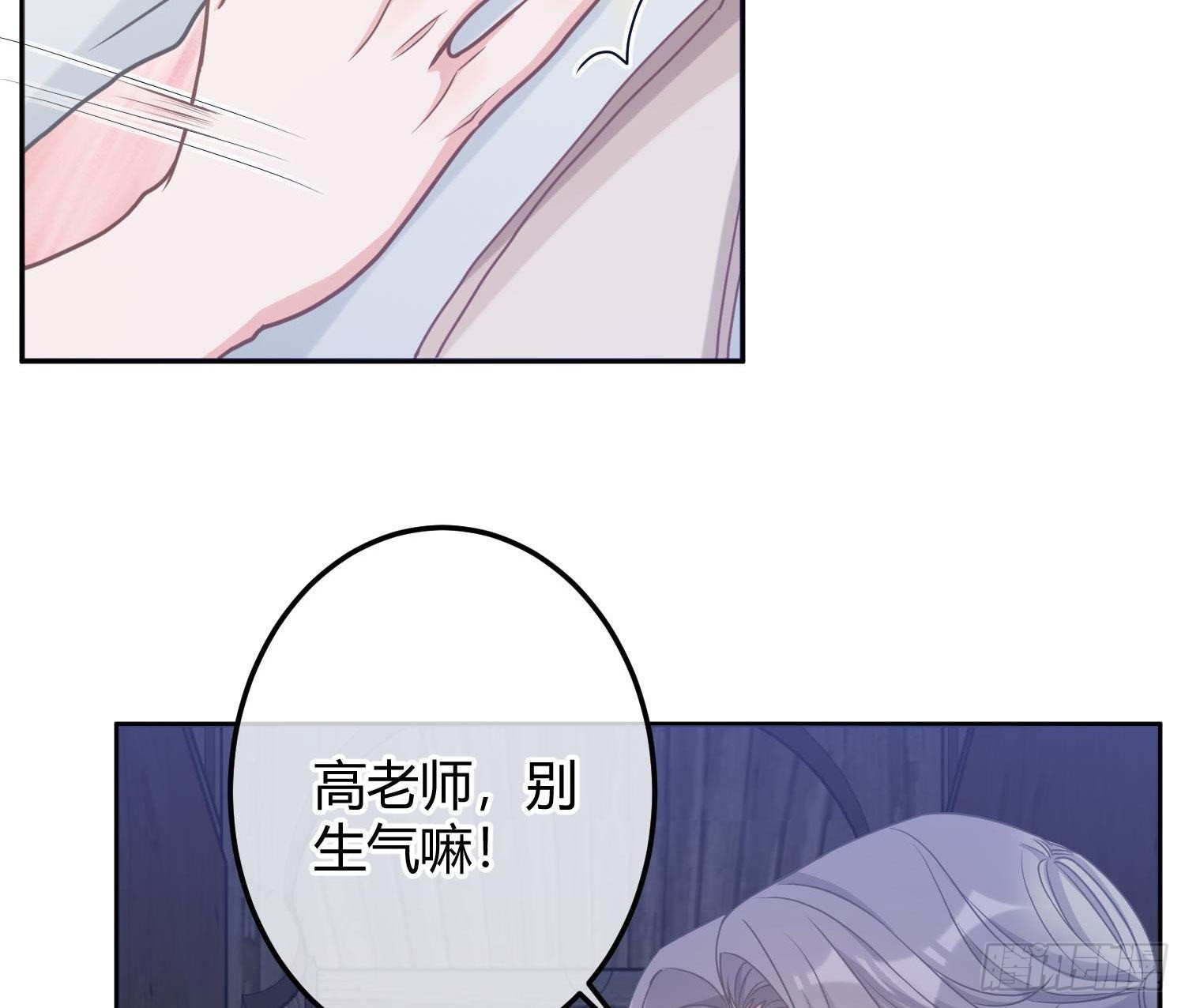 七夕番外：鬼屋狗粮40