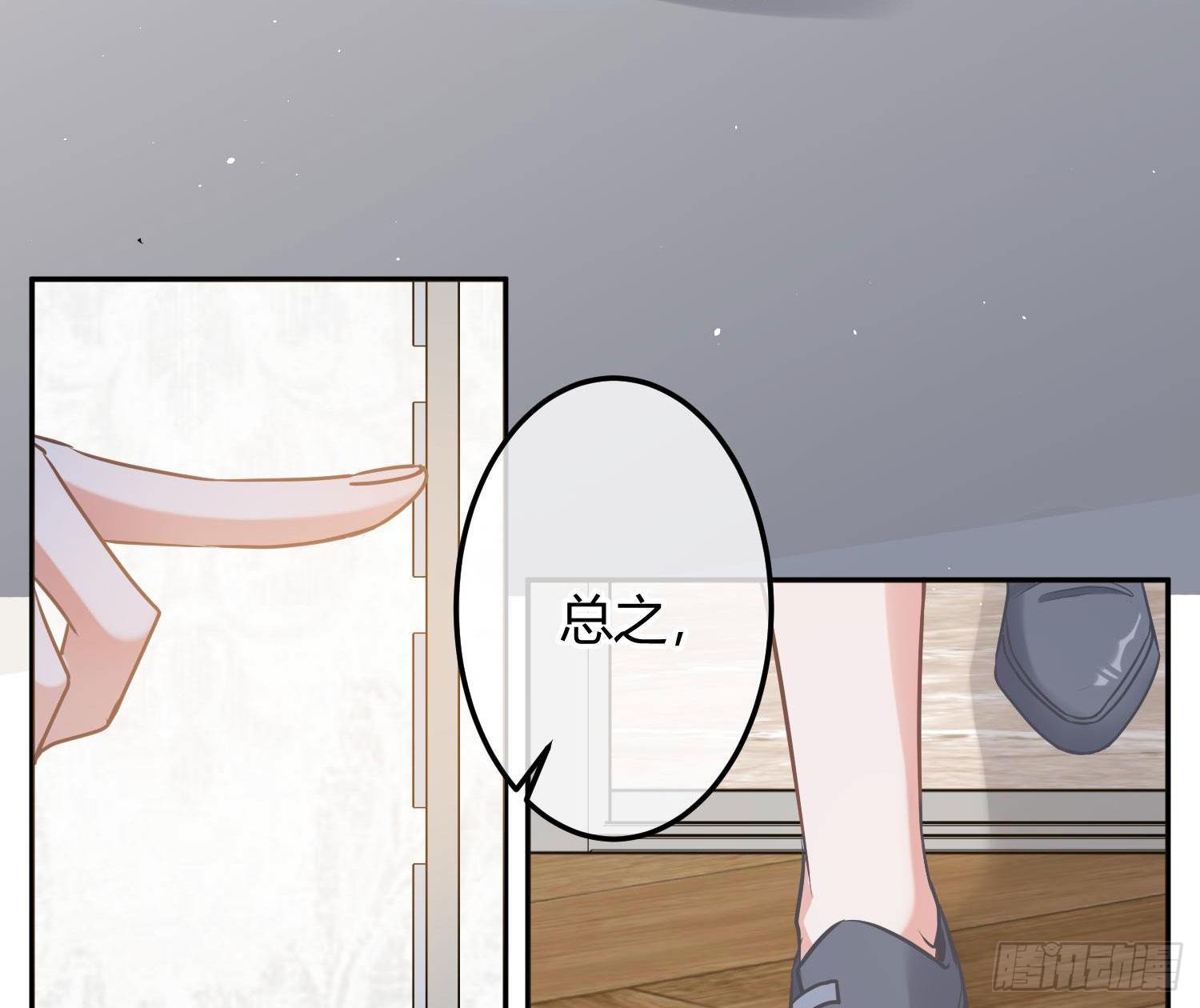 第10话：无言之殇67