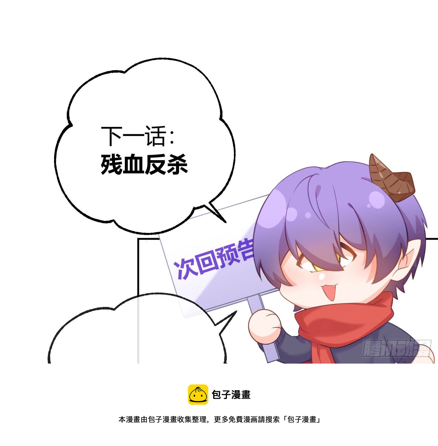 五一剧场：膝枕56