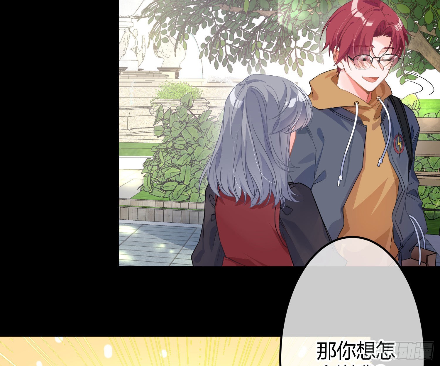 第38话：恶心6