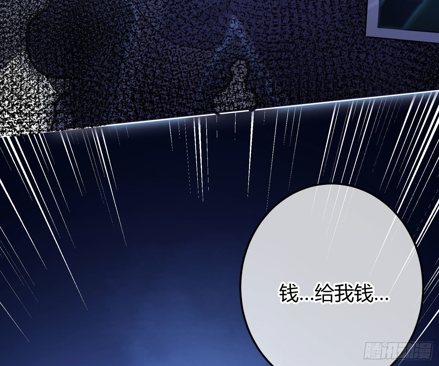 第5话：上身72