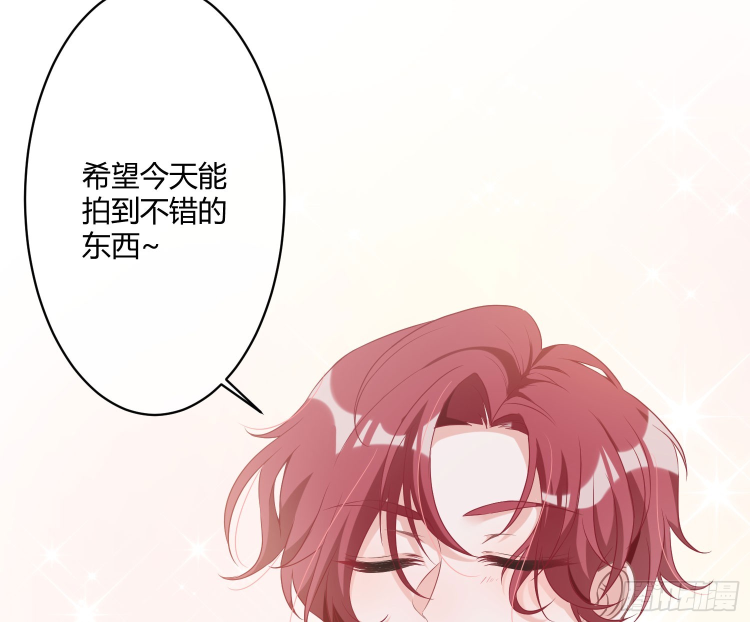 番外：力气3